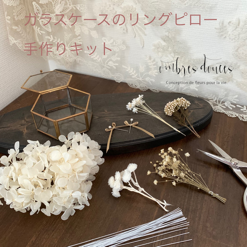 ピンクのリングピロー 花飾り付き ハンドメイド