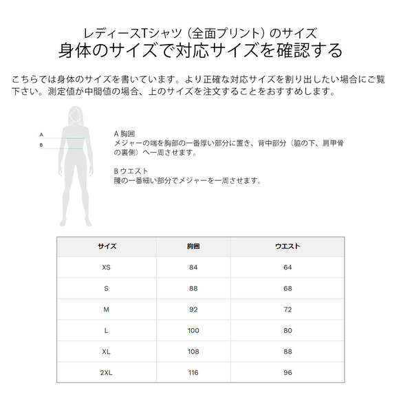 Tシャツ 半袖 レディース 女性 全面プリント 鳥 おしゃれ 7枚目の画像