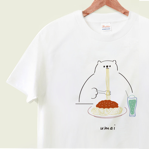 ロンTへの変更もできます 〉パスタランチシロクマさん Tシャツ Tシャツ