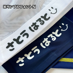 水着用3点セット　洗濯OK剥がれないお名前アイロンシール　ラッシュガード　スイミングスクール　スイミング　水泳　名前 3枚目の画像