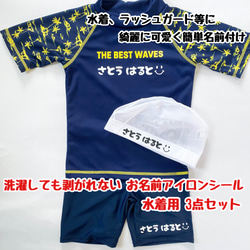 サッカー レッスンバッグ・入園グッズ のおすすめ人気通販｜Creema