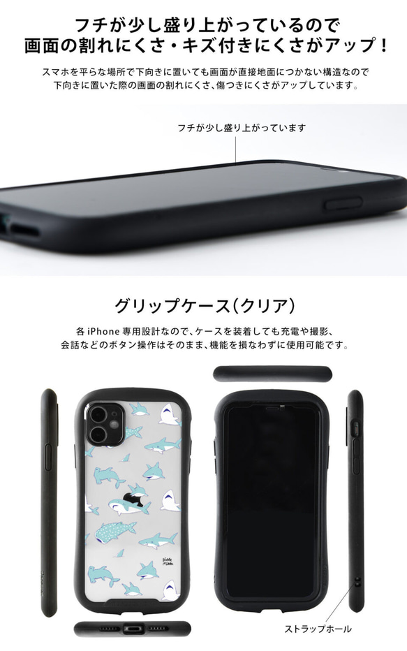 智慧型手機保護殼 iPhone13 mini iPhone 13 pro max 握把保護殼夜間戶外明星 * 名字雕刻 第6張的照片