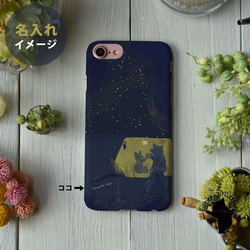 硬體/軟體 iPhone13 iPhone12 iPhoneSE3 SE2 保護殼 夜空星星 *可刻名字 第2張的照片