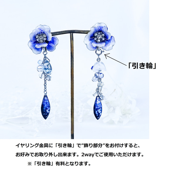 <online限定 セット価格 >アレルギー対応 silver 紫陽花 ハートのガラス・水色 （ サージカルステンレス） 6枚目の画像