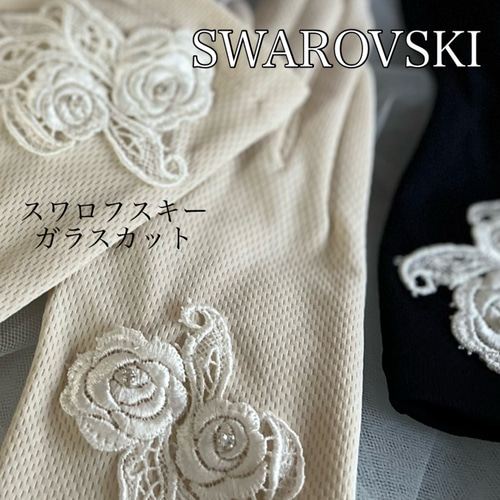 さえら♪豪華花柄レース UVカット手袋 ✨ さえら♪豪華花柄レース UVカット手袋 ✨