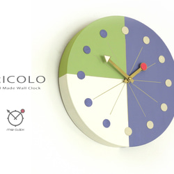 【送料無料】手作りの壁掛け時計　MUU CLOCK  TRICOLO (Violet)青紫 デザイン時計　インテリア 8枚目の画像