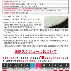 Macbook ケース カバー macbook Air Pro 16/15/14/13/11 ボタニカル 花 緑 名入れ 6枚目の画像