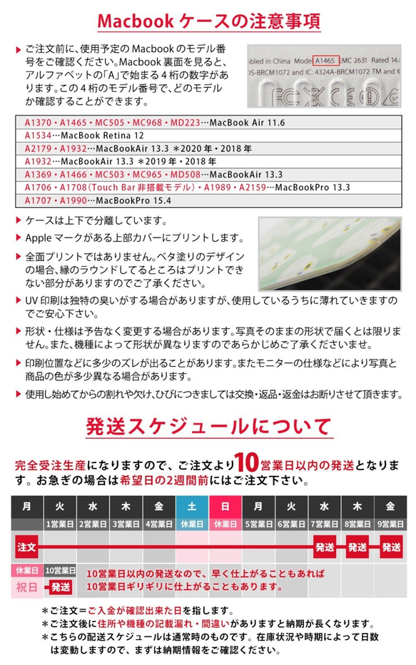Macbook ケース カバー macbook Air Pro 16/15/14/13/11 ボタニカル 花 緑 名入れ 6枚目の画像