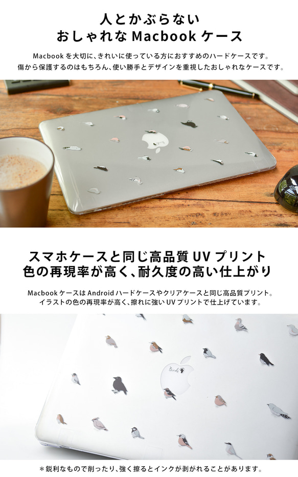 Macbook 保護套 macbook Air Pro 16/15/14/13/11 植物花卉綠色名字雕刻 第4張的照片