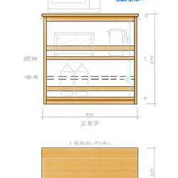 ☆とろろ様ご予約品☆…#order.オーブンレンジ/オープンシェルフ(ホゾ継ぎ/d.wt) 1枚目の画像