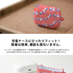 受注製作 AirPods ケース エアポッヅ ハード グリーン 緑＊ボタニカル 花 植物 名入れ可 4枚目の画像