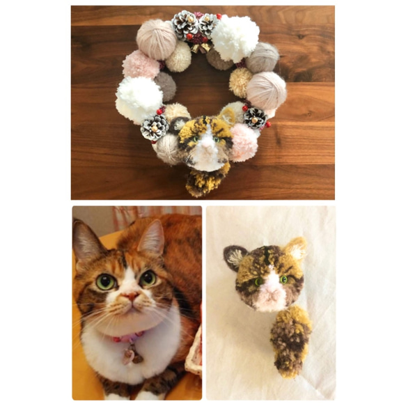 猫ちゃんのうちの子ぽんぽんリース（毛糸玉） リース kunchamy 通販