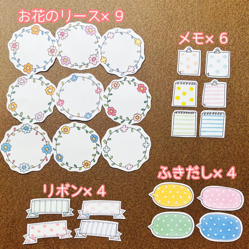 ふきだしフレーク⑱ シール・ステッカー FukaFuka／レビュー返信お休み  