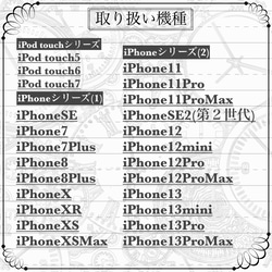 手帳型Android/iPhoneケース(受注生産品) 6枚目の画像