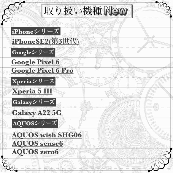 手帳型Android/iPhoneケース(受注生産品) 5枚目の画像