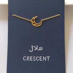 [獻給那些新的開始] 阿拉伯設計「CRESCENT」字樣小項鍊 第6張的照片