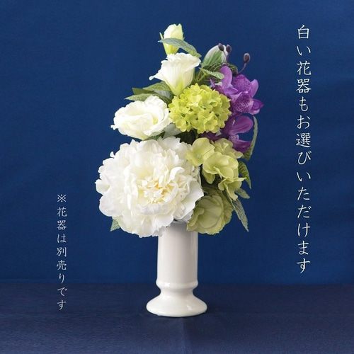 ＊お供え花　お墓参り&お仏壇用などにいかがでしょうか　仏花　造花　花束　＊ 仏花 花束タイプ お手入れ不要 「ほのか」 お供えの花 お悔やみ 造花