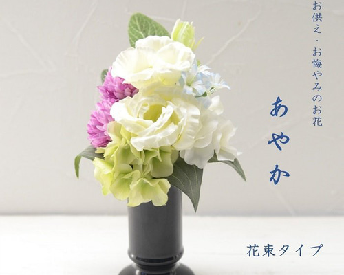 くみ様ご検討用＊花冠お花イメージ くみ様ご検討用＊花冠お花イメージ