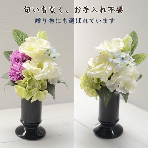 仏花 花束タイプ お手入れ不要 「あやか」お供えの花 お悔やみ 造花