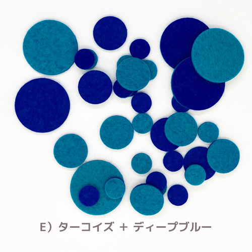 2色羊毛フェルトパーツセット＊丸型直径40・25・15㎜ その他素材