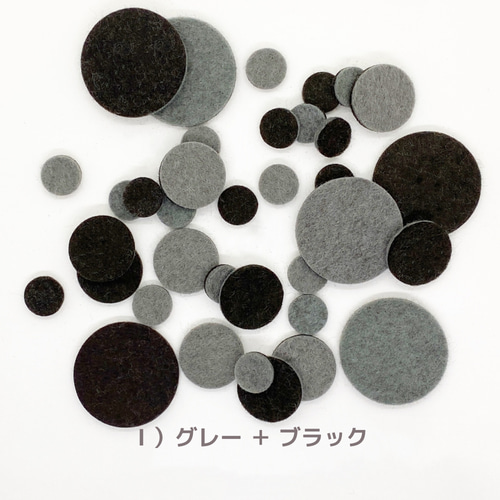 2色羊毛フェルトパーツセット＊丸型直径40・25・15㎜ その他素材