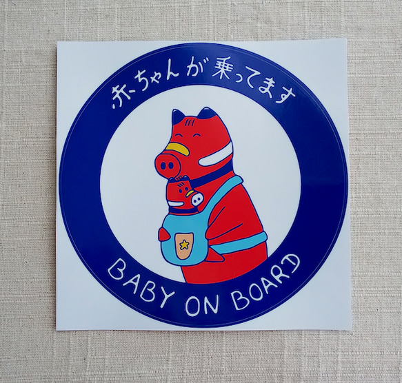 赤べこデザイン 「赤ちゃんが乗ってます Baby on Board 」丸い車のステッカー 2枚目の画像