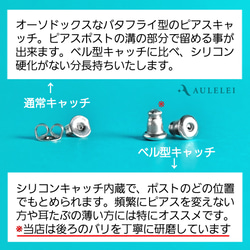 金属アレルギー対応 つけっぱなしピアス ハート アシンメトリー サージカルステンレス 着けっぱなし入浴OK 9枚目の画像