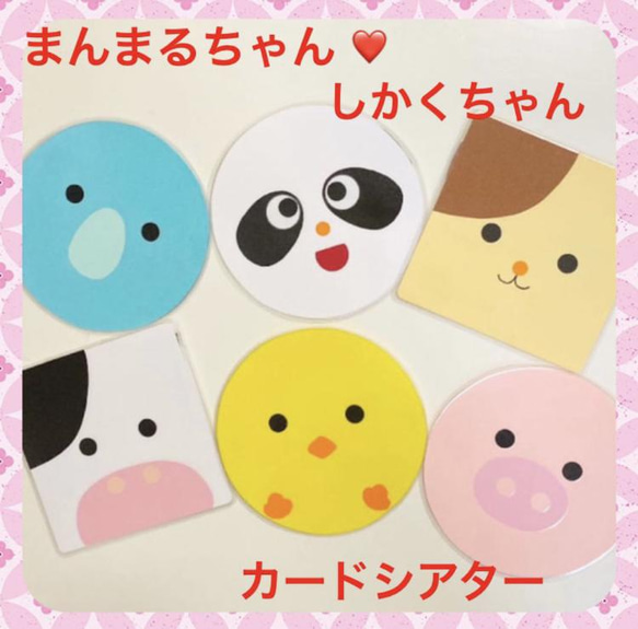 ぱん✩様 リクエスト○　保育教材 5点 ぱん✩様 リクエスト○ 保育教材 5点 ぱん✩様 リクエスト
