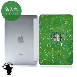 花草 iPad 保護套 iPad 保護套 眼墊保護套 iPad Air5 Air4 Air3 mini6/5 第2張的照片