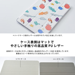 花と植物のiPad ケース iPadケース アイパッド カバー iPad Air5 Air4 Air3 mini6/5 4枚目の画像