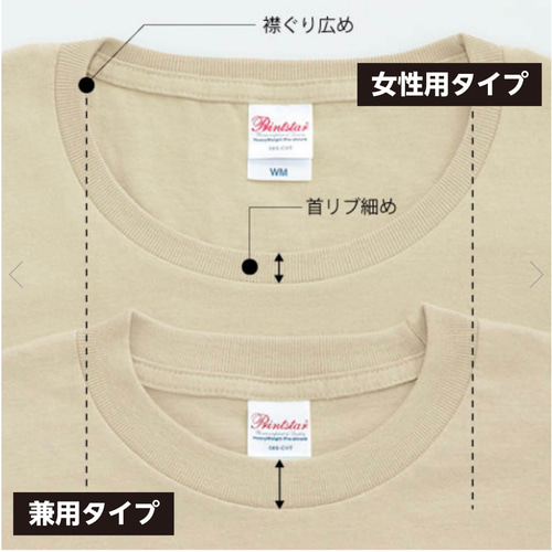 シロクマ先輩Tシャツ［男女兼用タイプ］ Tシャツ iwaimura 通販