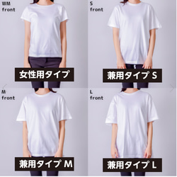 シロクマ先輩Tシャツ［男女兼用タイプ］ 4枚目の画像