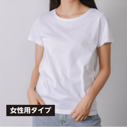 シロクマ先輩Tシャツ［男女兼用タイプ］ 6枚目の画像