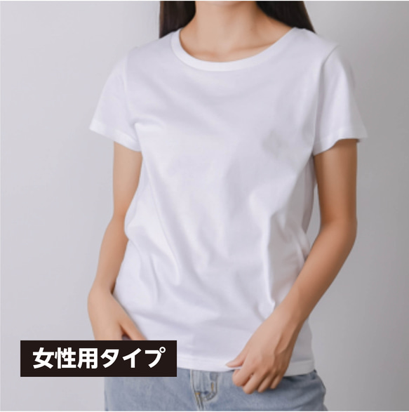 シロクマ先輩Tシャツ［男女兼用タイプ］ 6枚目の画像