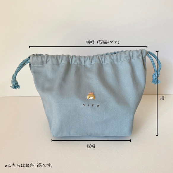 【名入れ】レッスンバッグ  手刺繍 入園入学2024 13枚目の画像