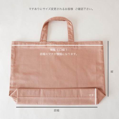 名入れ】レッスンバッグ 手刺繍 入園入学2026 レッスンバッグ towairo