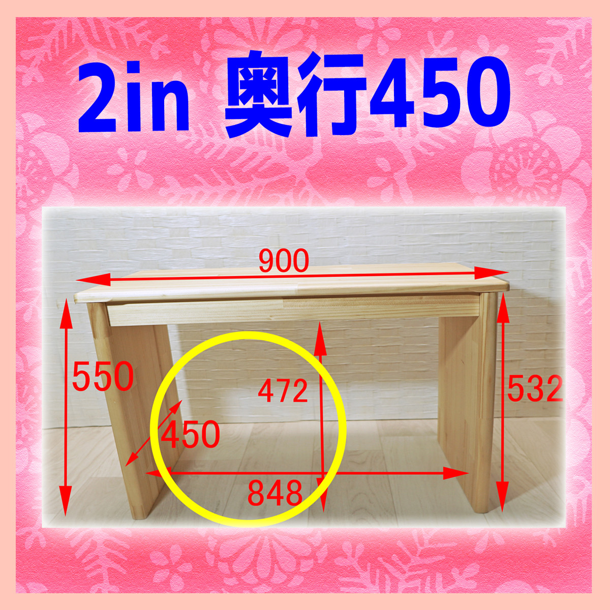 2in 猫トイレカバー奥行450mm