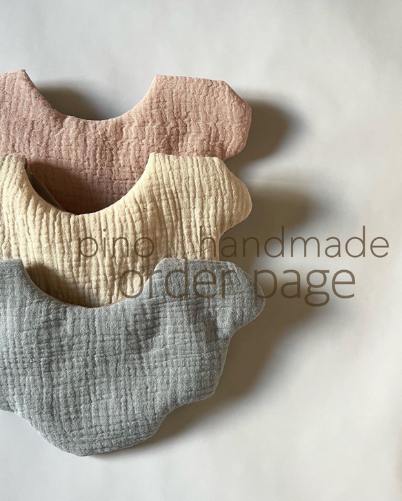 オーダースタイ RISA オーダースタイ RISA オーダースタイ スタイ