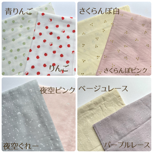 ハンドメイド スタイ オーダーページ オーダースタイ お名前刺繍スタイ 