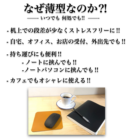 本革マウスパッド カメ 可愛い ホヌ ボディー ヨコ B5収納 イタリアンレザー タンニンなめし革 薄型 持ち運び 4枚目の画像