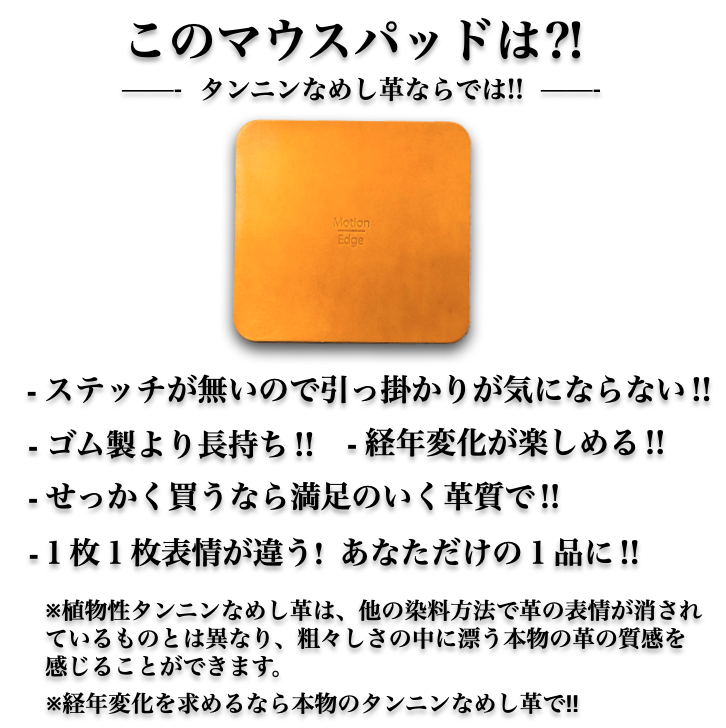本革マウスパッド A4サイズより少し大きめ メモパッド イタリアンレザー タンニンなめし革 薄型 持ち運び