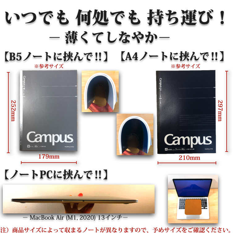 本革マウスパッド A4サイズより少し大きめ メモパッド イタリアンレザー タンニンなめし革 薄型 持ち運び