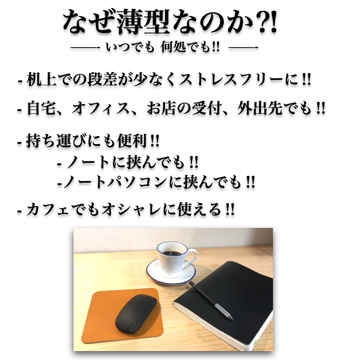 本革マウスパッド A4サイズより少し大きめ メモパッド イタリアンレザー タンニンなめし革 薄型 持ち運び