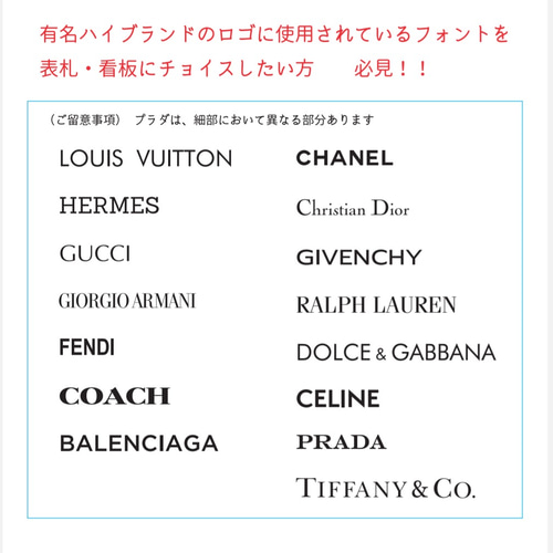 屋外対応】ブラウンマーブル調アクリル表札＊透明4辺45度斜めカット