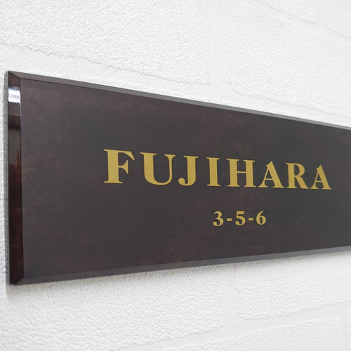 屋外対応】ブラウンマーブル調アクリル表札*透明4辺45度斜め 屋外対応】ブラウンマーブル調アクリル表札*透明4辺45度斜め