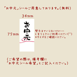 キュンと酸っぱい「レモン×レモン缶」と冷やして美味しい「レモンガレット」のセットです。お中元シールあります。 7枚目の画像