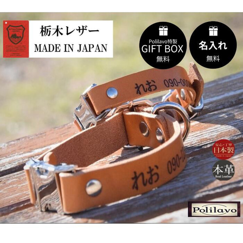 モンクレール　首輪とリードセット モンクレール首輪とリードセット
