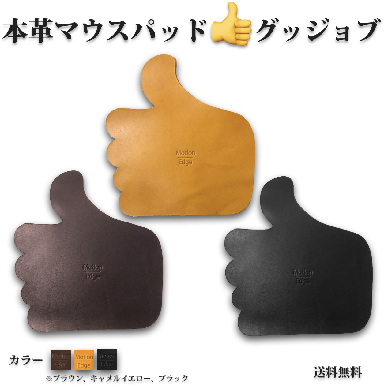 本革マウスパッド グッジョブ Good job A4 イタリアンレザー タンニンなめし革 オイルレザー 薄型 持ち運び