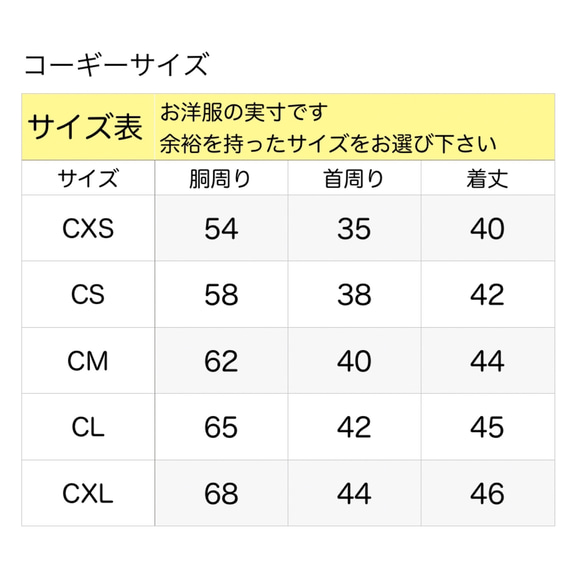 コーギー服 冷感 タンクトップ　泥除け 撥水　ボーダー cool ひんやり 9枚目の画像