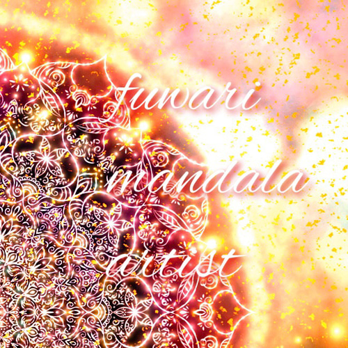 すべてが感謝の意識に】愛と光❋高波動曼荼羅エネルギーアート